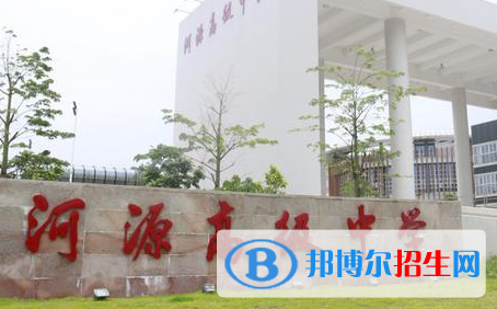 河源高级中学2022录取分数线（2023参考）