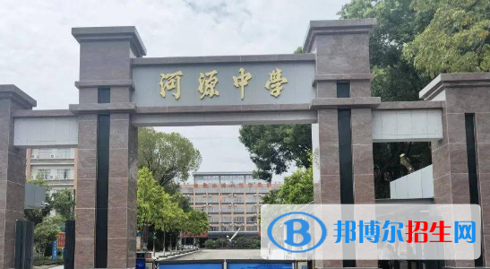 河源中学2022录取分数线（2023参考）