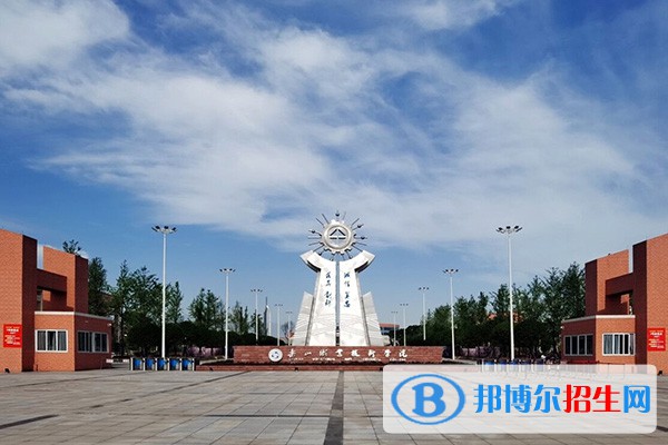 乐山职业技术学院单招2023年招生简章