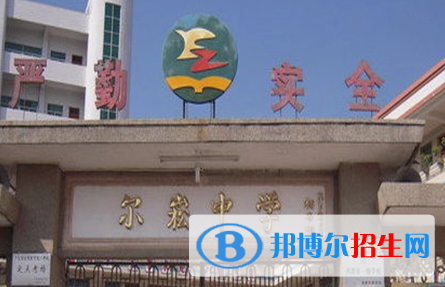 紫金县尔崧中学2022录取分数线（2023参考）