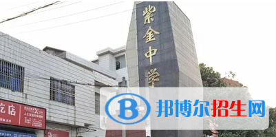 紫金中学2022录取分数线（2023参考）