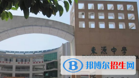 东源中学2022录取分数线（2023参考）