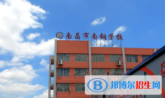 南昌市南钢学校、桑海中学、麻丘高级中学2022录取分数线（2023参考）