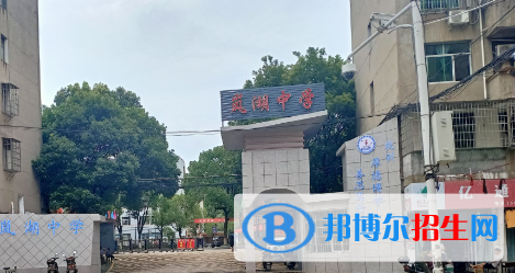 进贤县岚湖中学2022录取分数线（2023参考）