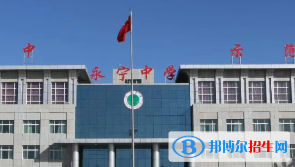 永宁中考2022录取分数线