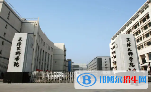 天津天狮学院排名(全国)天津天狮学院在天津排名
