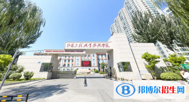 2022阳泉市大学排名(校友会)