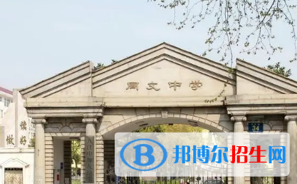 九江市同文中学2022录取分数线（2023参考）