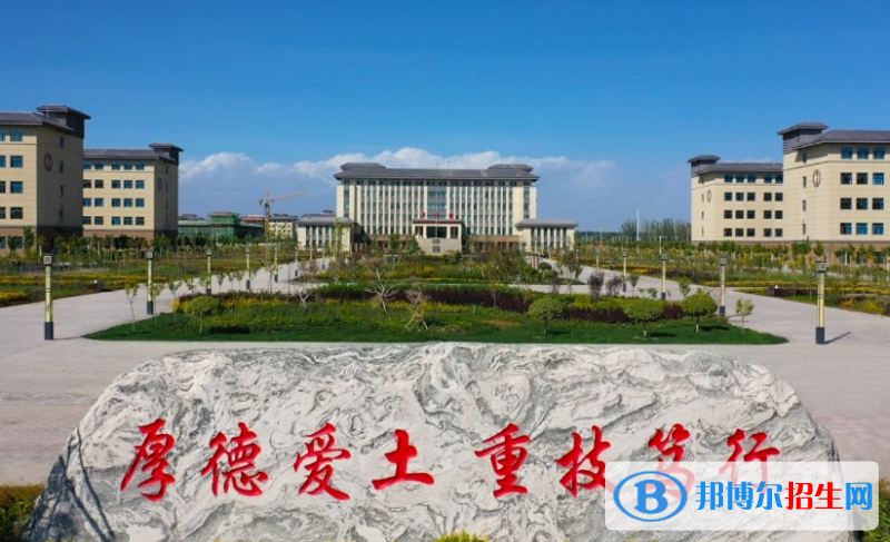 2022阿克苏地区高职院校排名(校友会)