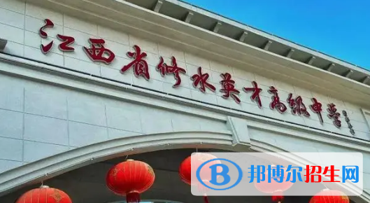修水英才高级中学2022录取分数线（2023参考）