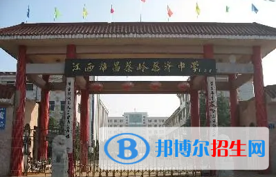 都昌县慈济中学2022录取分数线（2023参考）