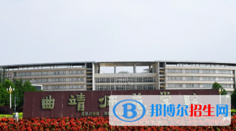 曲靖所有公办大学有哪些？（附大学名单）