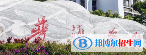 普洱所有公办大学有哪些?(附大学名单)