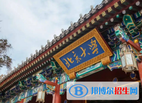2022中国各区域大学排名(校友会)