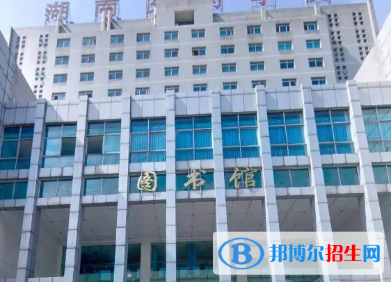 湖南医药学院排名(全国) 湖南医药学院在在湖南排名