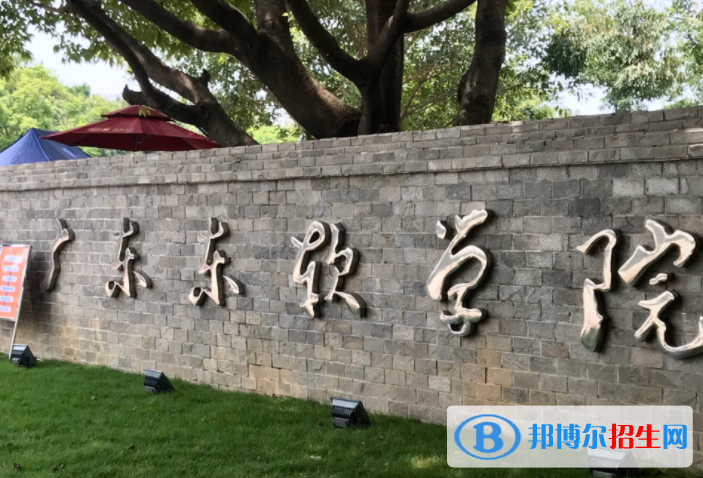 佛山所有民办大学有哪些？(附名单)