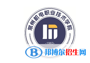 常州机电职业技术学院单招怎么样？