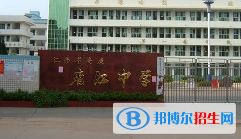 南康区唐江中学2022录取分数线（2023参考）