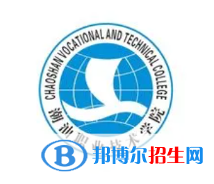 揭阳所有民办大学有哪些？(附名单)