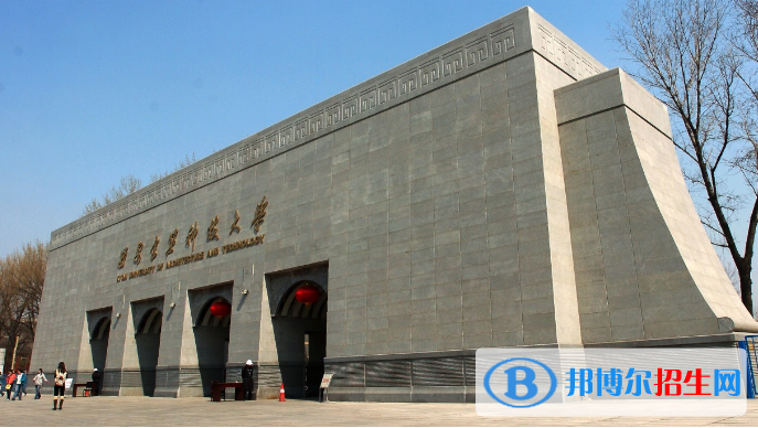 2022中国建筑类大学排名（校友会)