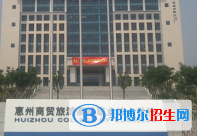 广东2023年计算机学校中哪个好