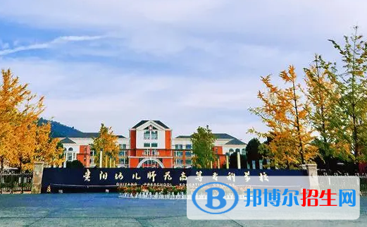 贵州单招健身指导与管理专业2023年有哪些学校