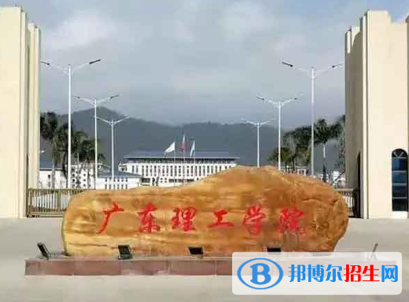 肇庆所有民办大学有哪些？(附名单)