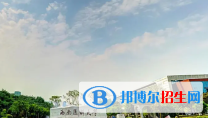 泸州所有公办大学有哪些？（附大学名单）