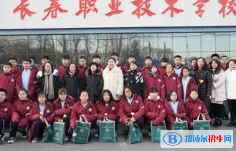 吉林单招城市轨道交通供配电技术专业2023年有哪些学校