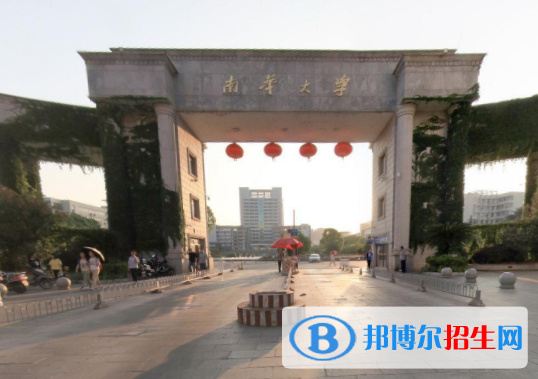 衡阳所有民办大学有哪些？(附名单)