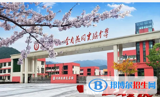 全南燕园实验中学2022录取分数线（2023参考）