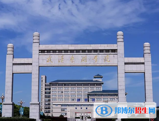湖北所有民办大学有哪些？(附名单)
