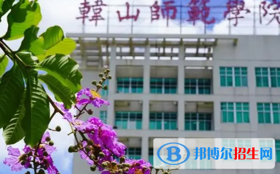 潮州所有公办大学有哪些？（附大学名单）