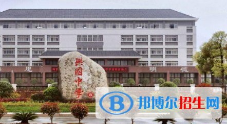 兴国中学2022录取分数线（2023参考）