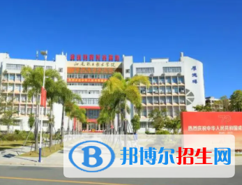 汕尾所有公办大学有哪些？（附大学名单）