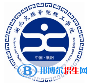襄阳所有民办大学有哪些？(附名单)