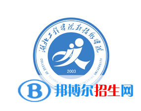 孝感所有民办大学有哪些？(附名单)