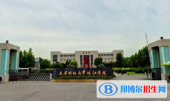 海南高考495分左右可以报考什么学校（2023报考参考）