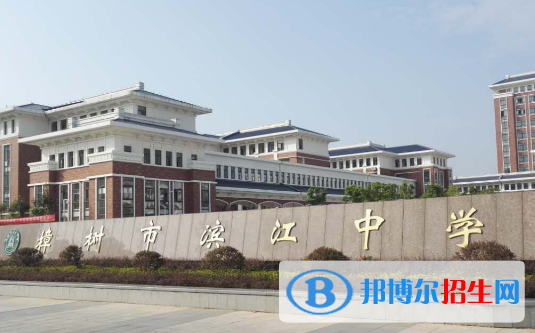 樟树滨江中学2022录取分数线（2023参考）