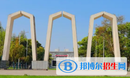 湘潭所有公办大学有哪些?(附大学名单)