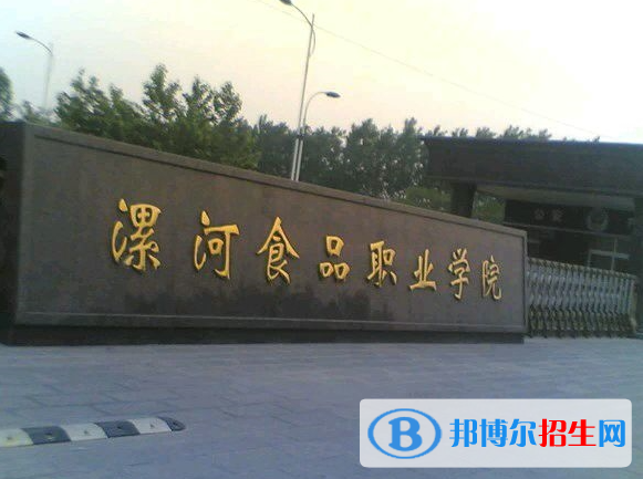 漯河所有民办大学有哪些？(附名单)