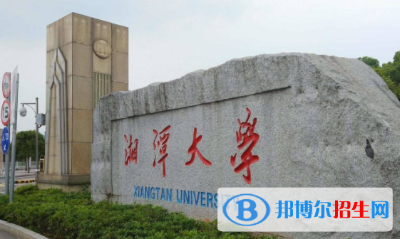 湖南所有公办大学有哪些？（附大学名单）