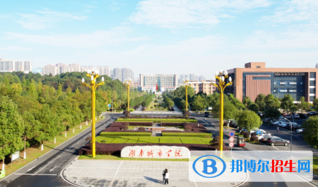益阳所有公办大学有哪些？（附大学名单）