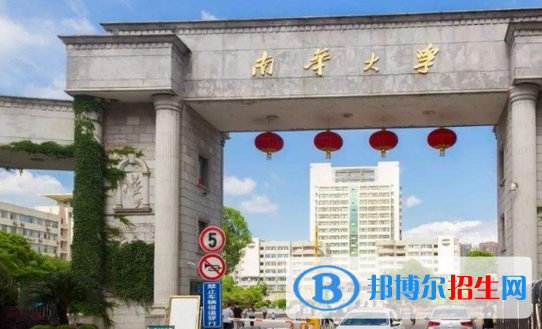 2022衡阳市大学排名（校友会)