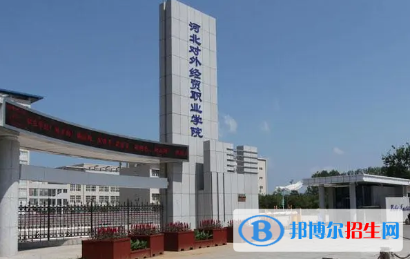 河北单招应用德语专业2023年有哪些学校