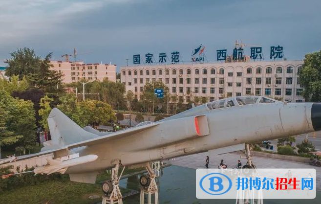 陕西单招航空发动机维修技术专业2023年有哪些学校