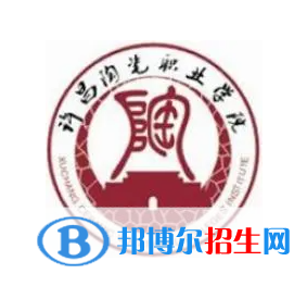 许昌所有民办大学有哪些？(附名单)