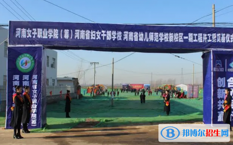 河南单招移动电商专业2023年有哪些学校