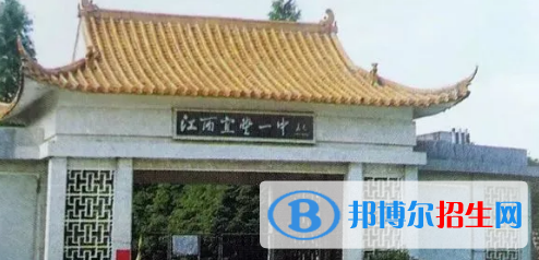宜丰中学2022录取分数线（2023参考）