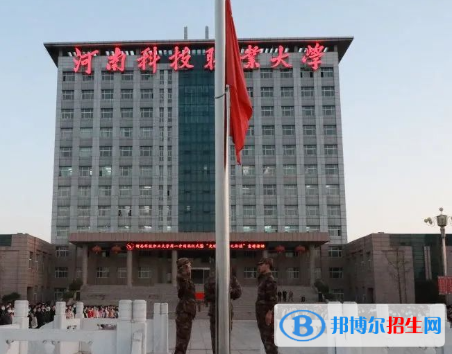 周口所有民办大学有哪些？(附名单)